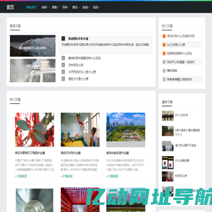 冷嘲热骂网
