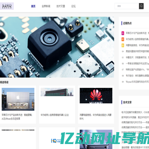 我爱研发网 52RD.com - 最专业的研发人网站_手机研发