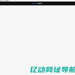 懒人模板