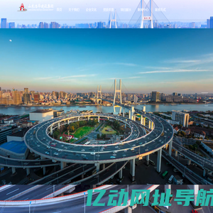山东浩华建设集团有限公司