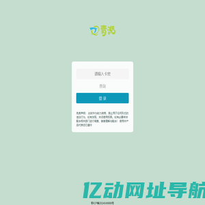 青湉