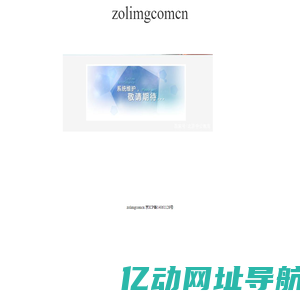 zolimgcomcn