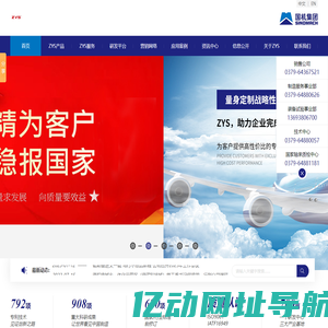 盈益盛有限公司