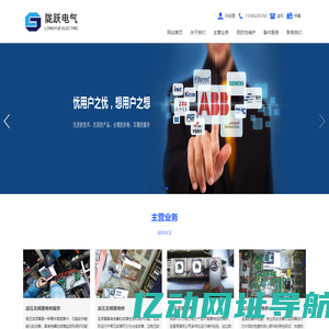 淄博陇跃电气科技有限公司_淄博变频器维修_淄博变频器