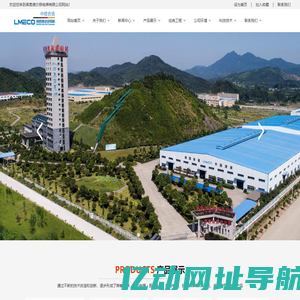 莱茵德尔菲电梯有限公司