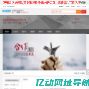 南京碧海环保设备有限公司