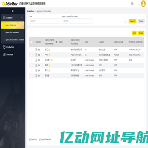 重庆市明茂电器有限公司