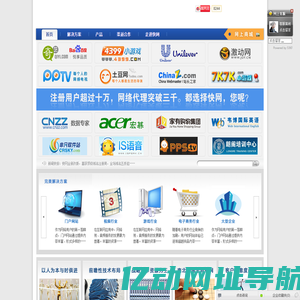 上海快网网络信息技术有限公司