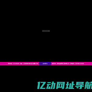常州金迪照明工程有限公司