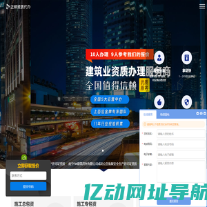广西资质代办-建筑施工劳务工程资质代办理公司-正明资质代办-广西资质升级,延期