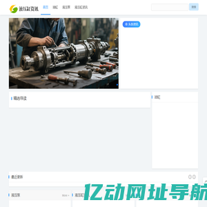 无锡市晓阳液压缸体有限公司