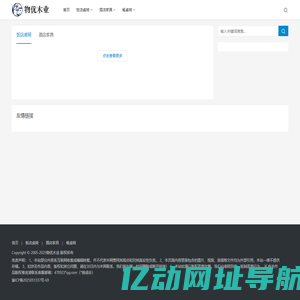 饭店用桌椅,快捷酒店套房家具,别墅家具定制,现代包房餐桌椅,KTV沙发 - 物优木业