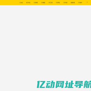 远长发星座资讯网