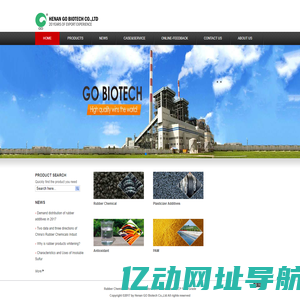 rubber chemical,rubber accelerator,dop plasticizer,dcp feed grade - Henan GO Biotech Co.,Ltd