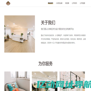 江西鼎天网络科技有限公司