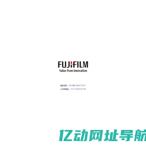 fujifilmchina