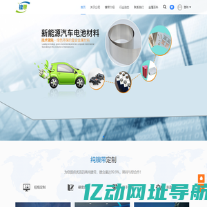 镍带-专业生产N6纯镍带厂家