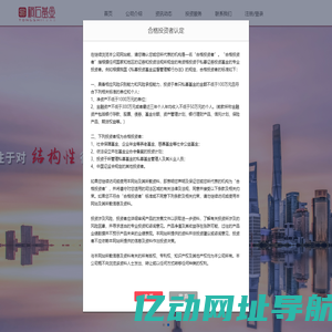 上海桐石私募基金管理合伙企业（有限合伙）