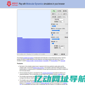 Molecular Dynamics by DeepThought Science