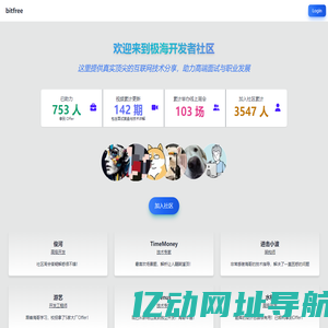 bitfree