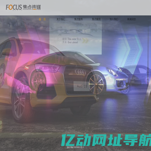 焦点传媒