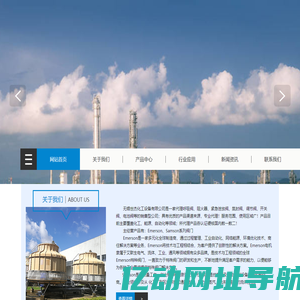 无锡世杰化工设备有限公司-
        无锡世杰化工设备有限公司