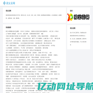 好勒家居-好勒网