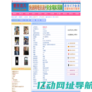 li666666--爱在这儿