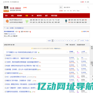 泉州文献之窗