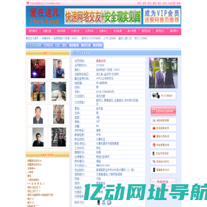 给妈妈的一封信（2005）--爱在这儿