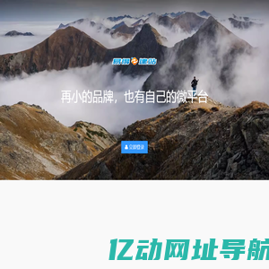 微信公众号小程序服务平台