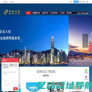 前海万诚,深圳公司注册,融资租赁,深圳公司,注册深圳公司,前海公司注册,注册前海公司,前海注册公司,商业保理公司,融资租赁公司,投资管理公司,私募基金备案0755-28704989