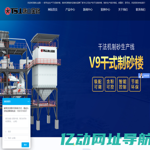 制砂楼,环保干法制砂楼生产厂家「智能生产」- 金路(唐山)智能装备有限公司首页