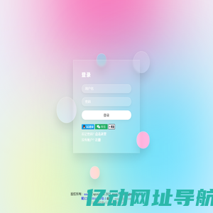 我的网站建设学习记录