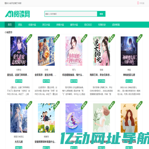 每天推荐热门电子竞技小说_暗芒书斋