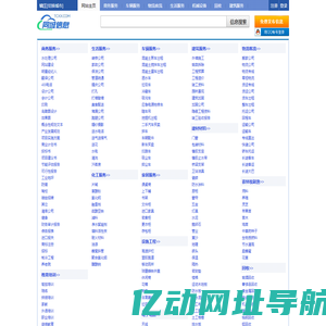 镇江同城信息网|镇江信息网|镇江信息港|镇江吧|镇江分类信息网|镇江生活网 专业门户