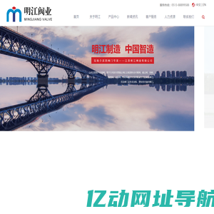 江苏明江阀业有限公司-星型卸料阀-氯专用阀-衬氟阀门