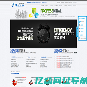 蚌埠网站建设_蚌埠网络公司_蚌埠做网站_蚌埠华迅网络科技有限公司
