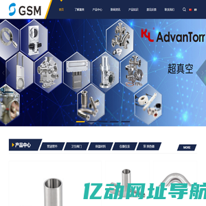 广州赛美机电设备有限公司-不锈钢高洁净应用材料企业