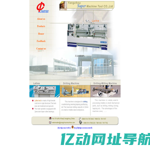 Yangzhou Super Machine Tool Co.,Ltd