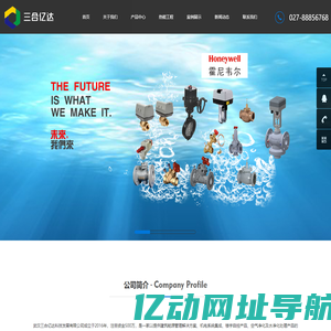 武汉三合亿达科技发展有限公司