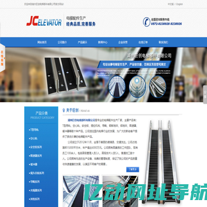 湖州巨创电梯部件有限公司--电梯部件,工程机械,T型导轨,空心轨,安全钳系列,限速器系列,缓冲器,绳头自锁系列,导靴系列,夹绳器系列