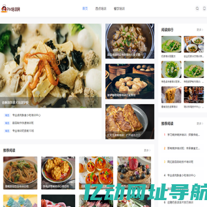 项目管理培训-PMP考试报名-PMP培训学习课程-内蒙巨建设有限责任公司