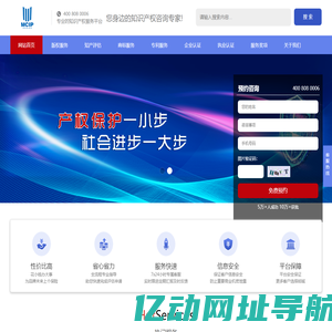 山东铭铖知识产权有限公司