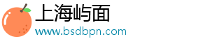 上海屿面智能科技有限公司