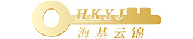成都海基云锦报关服务有限公司