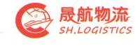 成都市晟航供应链管理有限公司：供应链管理,货运代理,货运信息咨询服务