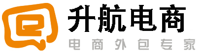 广西升航电子商务有限公司
