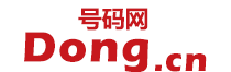 重庆手机号码在线选号、重庆手机靓号免费申请、重庆手机卡选号大厅、电话卡网上申请办理。重庆移动、联通、电信无限流量卡、腾讯大王卡、阿里宝卡、移动大王卡，电信星卡申请办理、官方办理入口！-号码网