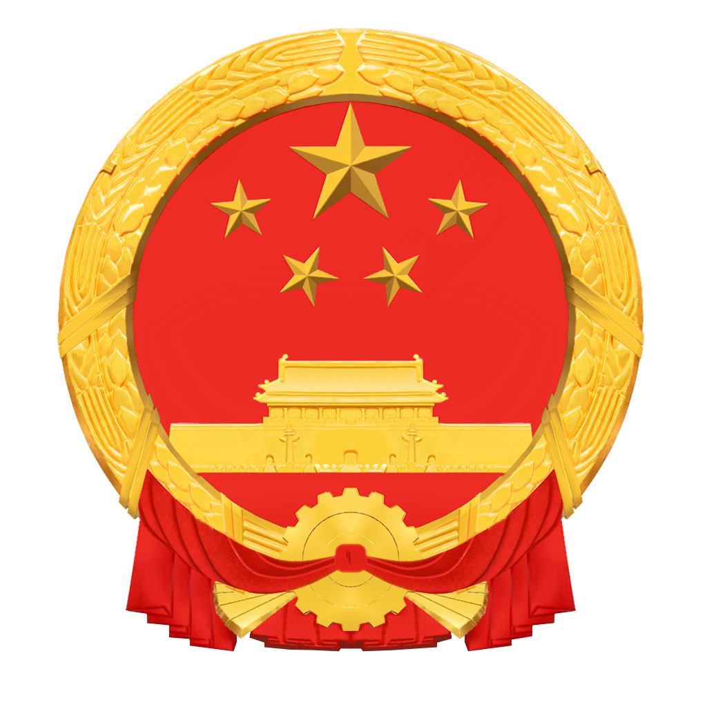 阜新市财政局